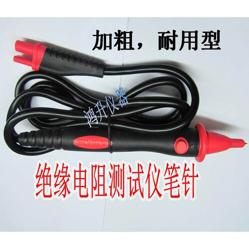 远程控制探头TP165X表笔适用1508F1503F1507F1577/1587表笔
