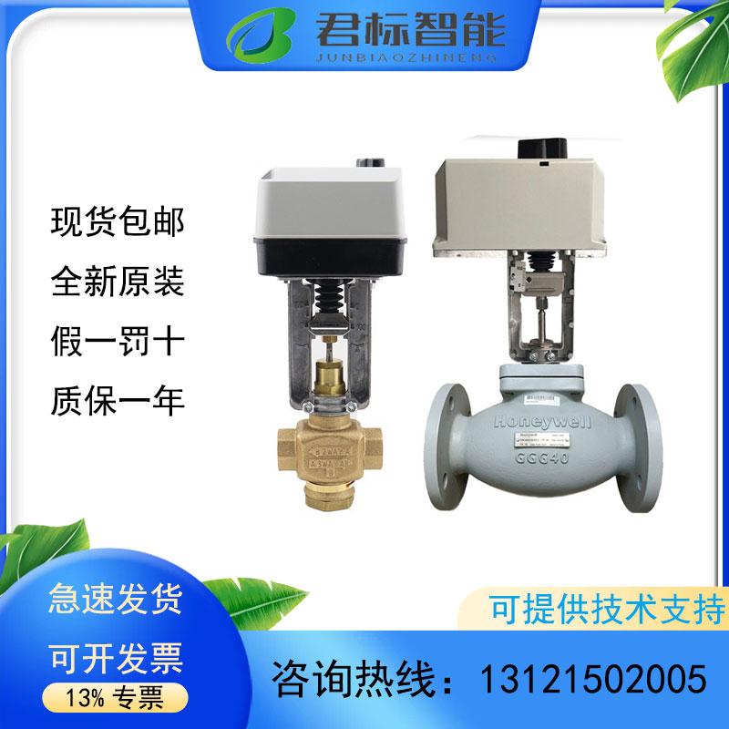 霍尼韦尔ML7420A8088-E/ML7425A8018/ML7421A8035/ML7421B8012-E