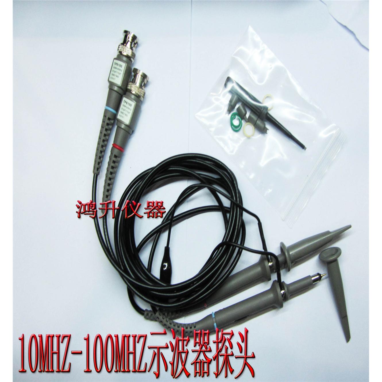 100MHZ示波器探头 100M示波器表笔 TP6100 通用多种进口示波器