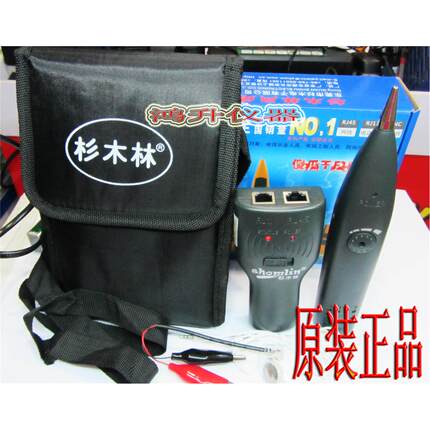 寻线仪彬木林SML-868TS 网络测试仪 寻线器测线仪查线器电话线正
