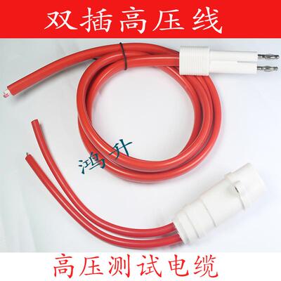 同惠TH90017/14/13多通道八四单元并行交直流耐压线高压连接电缆