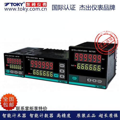 TOKY东崎仪表 CA4-RB60X CA7-RB60X CA8-RB60X 经济型计数器