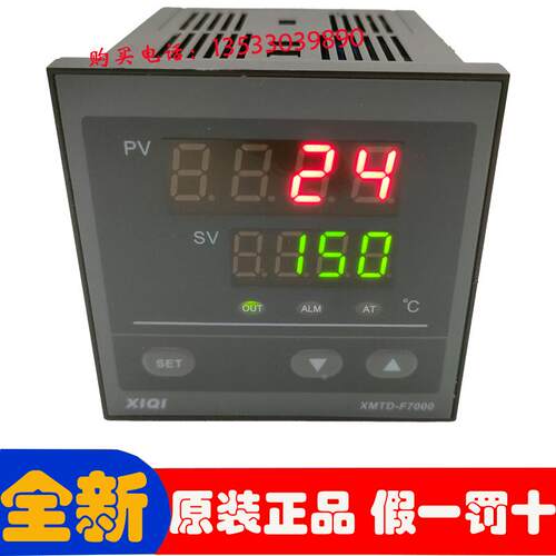 XIQI西崎电气XMTD-F7000智能数显温度控制器温控仪XMTD-F7111