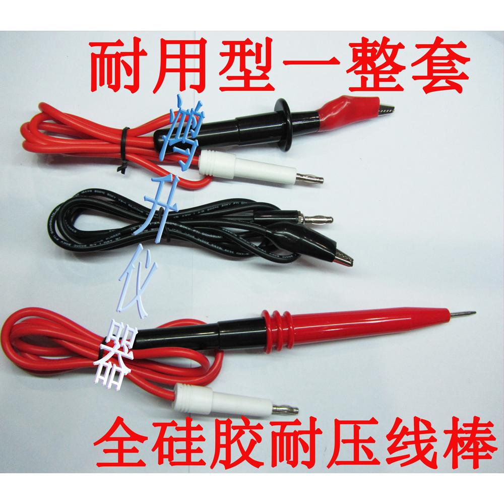 常州扬子程控绝缘耐压测试仪仪测试小高压棒高压棒探头表笔针三件