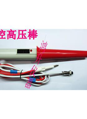 南京长盛CS2670 CS2671B CS2672BCDX高压测试棒 配件连接线夹原装