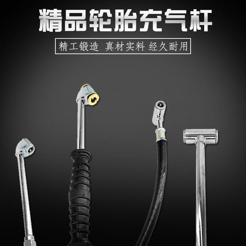 汽车轮胎打气嘴软管双头充气嘴咀摩托车自行车单车货车手摇加气杆