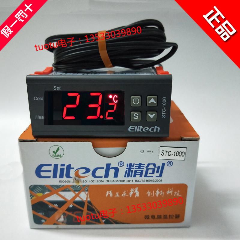 Elitech精创STC-1000水族箱孵化海鲜机冷暖温度控制器电子温控仪