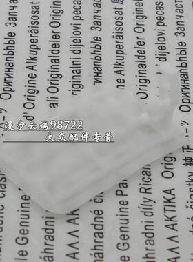 适配新桑塔纳新捷达昕锐 汽油泵芯滤网燃油泵芯滤网