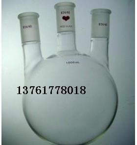 玻璃三口烧瓶 100ml / 14.19.14/玻璃烧瓶