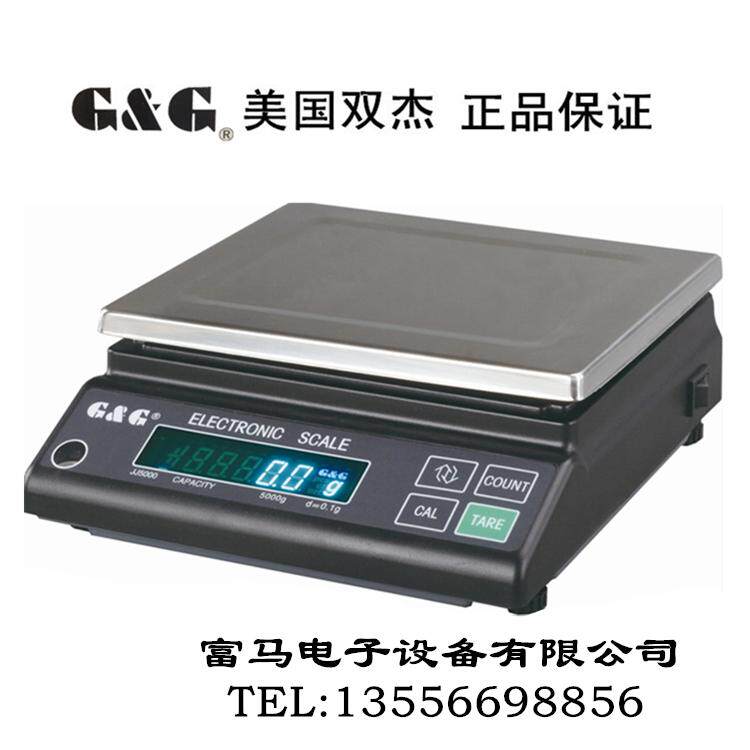 包邮 美国双杰电子天平JJ2000 JJ3000 JJ5000 JJ6000g/0.1g电子称