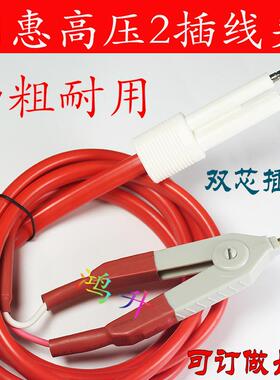 同惠耐压测试线TH9520 TH90101 TH90101A TH9320-S4A TH9320-S8A