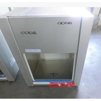 HJ-VD-650桌上式超净工作台VD-650净化工作台垂直送风QS认证