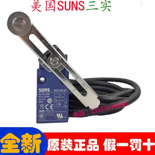美国SUNS三实不锈钢防水行程开关SN3108-SP SN3108-SP-A-2