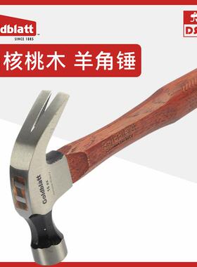 美国Goldblatt固百特羊角锤山核桃木柄纯钢木工锤子多功能锤头