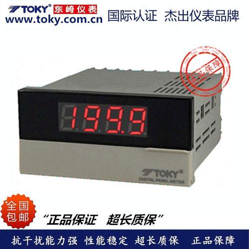 TOKY东崎仪表 原厂正品 DP3-SVA1B DP3-SVA1A 传感器显示专用表