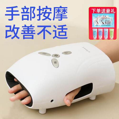 手指按摩器关节热敷理疗穴位手腕部多功能护理仪手部按摩器EMOKA