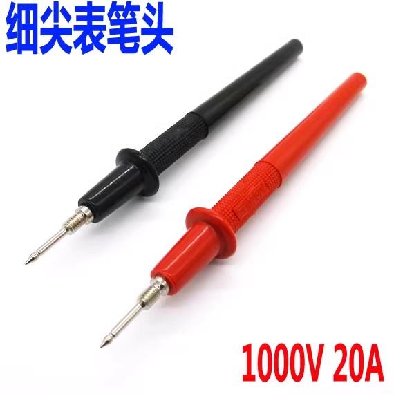 细尖表笔头 万用表针尖 表笔针 探针棒 触点测试笔1000V20A表笔筒
