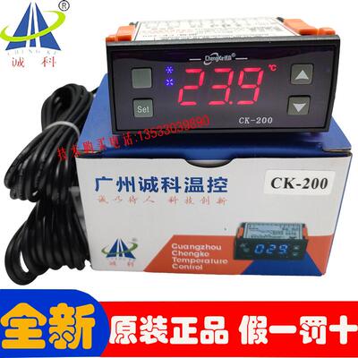 CK-200海鲜养殖冷暖温控器智能水产电控箱诚科温控器