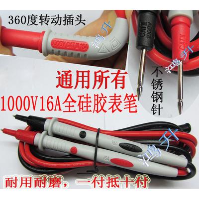 Agilent安捷伦34410A/34401A/34460A数字台式万用表6位半表笔探线