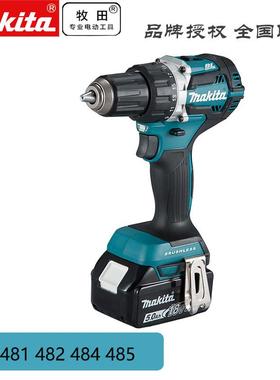 makita牧田充电冲击钻DHP484无刷起子机482锂电池多功能481电钻