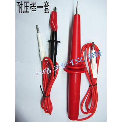 长盛CSS2673 2675/2676A/6001/9918NB耐压测试仪配对耐高压棒正品