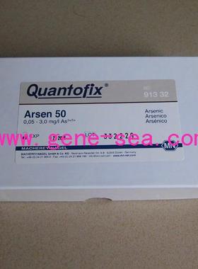 德国MN QUANTOFIX 91332半定量测试条/纸 砷As Arsenic 50 0-3