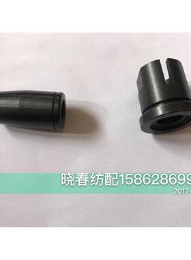 喷气织机配件BT6804A.1.7-3销轴BT6804.1.5-4销套滨田凸轮箱配件