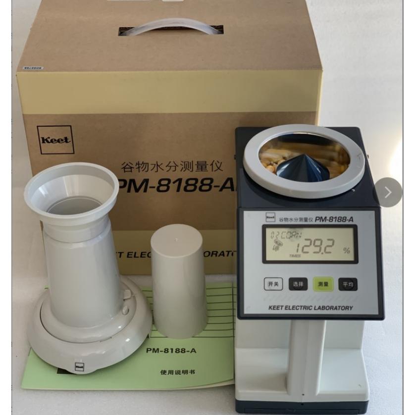 原装PM-8188NEW谷物水分测量仪粮食测定仪测水仪KEET全国包邮