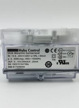 Huba富巴699压差传感器699.911/913/915/917226045风管室内静差压