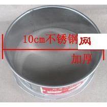10cm筛子 中药筛子 标准分样筛 筛网目数400目 0.0385mm 高度4CM