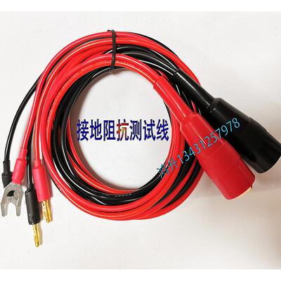Chroma19032-P/190329032C安规分析仪用GB接地阻抗测试线电阻致茂