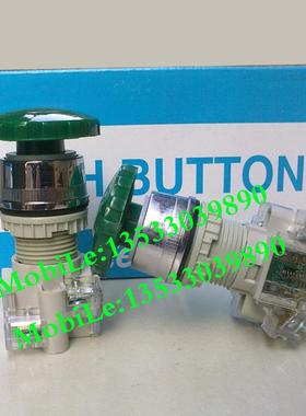 实物拍摄正品 台湾天得tend蘑菇 按钮 开关T2BMR-1C 绿色红色黄色