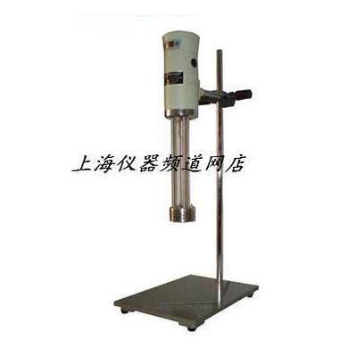 高速数显分散均质机FJ300-S