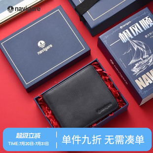 Navigare 钱夹男皮夹 纳维凯尔意大利小帆船钱包男士 头层牛皮短款