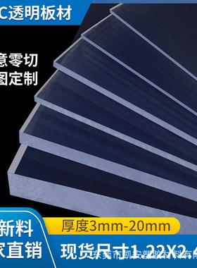 透明PVC板防静电硬塑片PC耐力板PET挡隔板垫板加工厂家直销