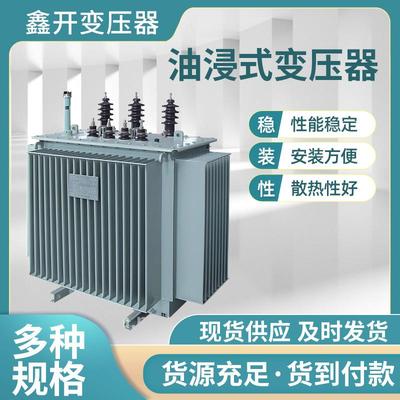 s11-200kw油浸式变压器160千伏安变压器纯铜变压器三相变压器