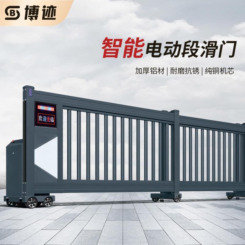 段滑门电动平移门铝合金分段伸缩门工厂房工地直线门自动推拉门