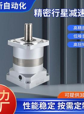 精密行星减速机PLF060-L3-64-S2-P2硬齿面法兰轴输出齿轮箱减速器