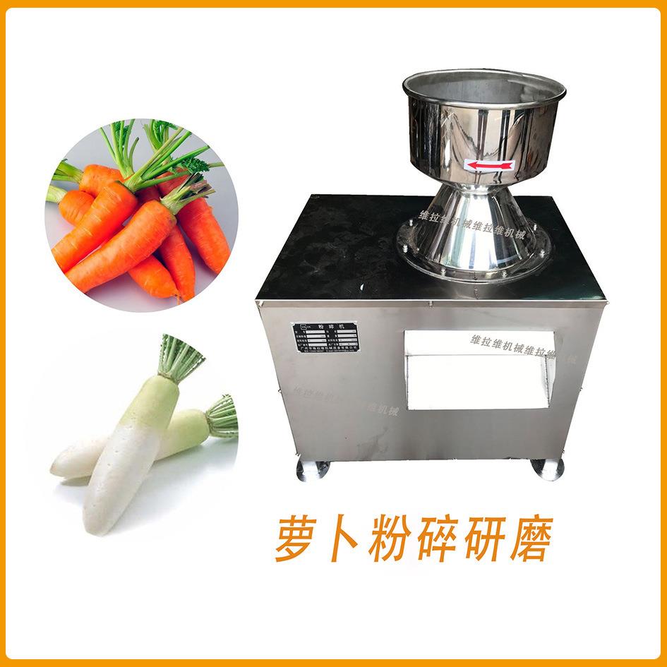 萝卜粉碎机果蔬破碎机不锈钢打碎机厂家直销
