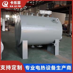 汽水混合加热器防爆管道电加热器蒸汽处理器管道加热器 管道式