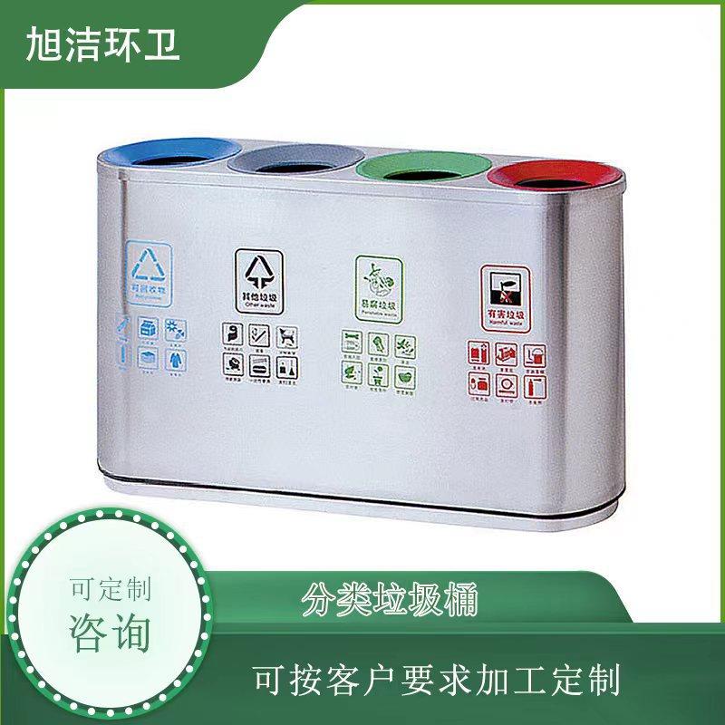 不锈钢果皮箱内胆户外多分类垃圾箱商用室内商场学校酒店垃圾桶