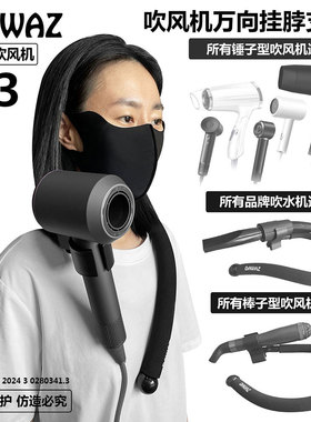 达瓦孜宠物吹风机夹挂脖支架宠物店美容师拉毛神器防歪脖某森锤子