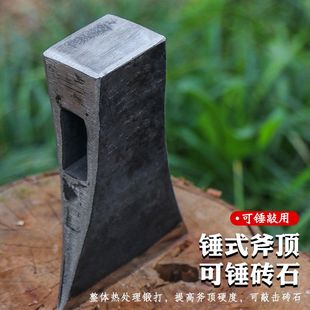 户外斧头劈柴专用木柄纯手工锻打轨道钢东北斧柴斧头劈柴专用砍树