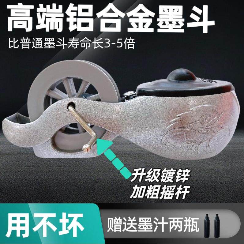 德国品质高档耐用铝合金墨斗工地放线专用木工划线器手工弹线墨斗