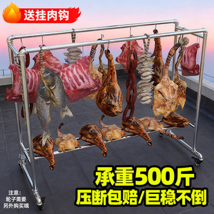 挂肉的架子卖肉腊肉支架挂架晒晾腊肉架子家用挂猪肉架子挂肉架