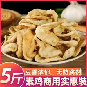 素鸡翅豆制品干货批发火锅速食品麻辣烫凉拌河南特产商用