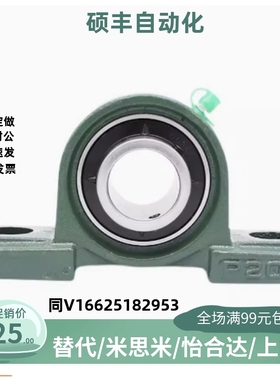 T-BDL202G/203G/204G/205G/206G/207G/208G/PDRCP20201G带座轴承