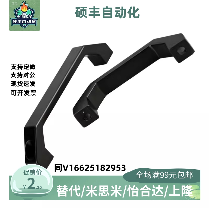 LS06铝合金方形拉手U/LS520BOS-LS520-100/120/130/90/180