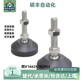 BZR01 8012100 50850 尼龙脚杯 501050 508100 8016150 10016150