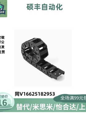 拖链VBK21-F20 F30 F40 F50 F60-R38-N20 N30 N40 N50 N60-VEK21